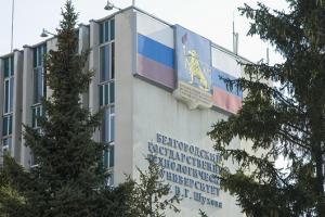 National Research University Belgorod State University (Università statale di Belgorod) - recensioni degli studenti