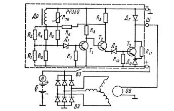 Реле регулятор рр 350 схема подключения